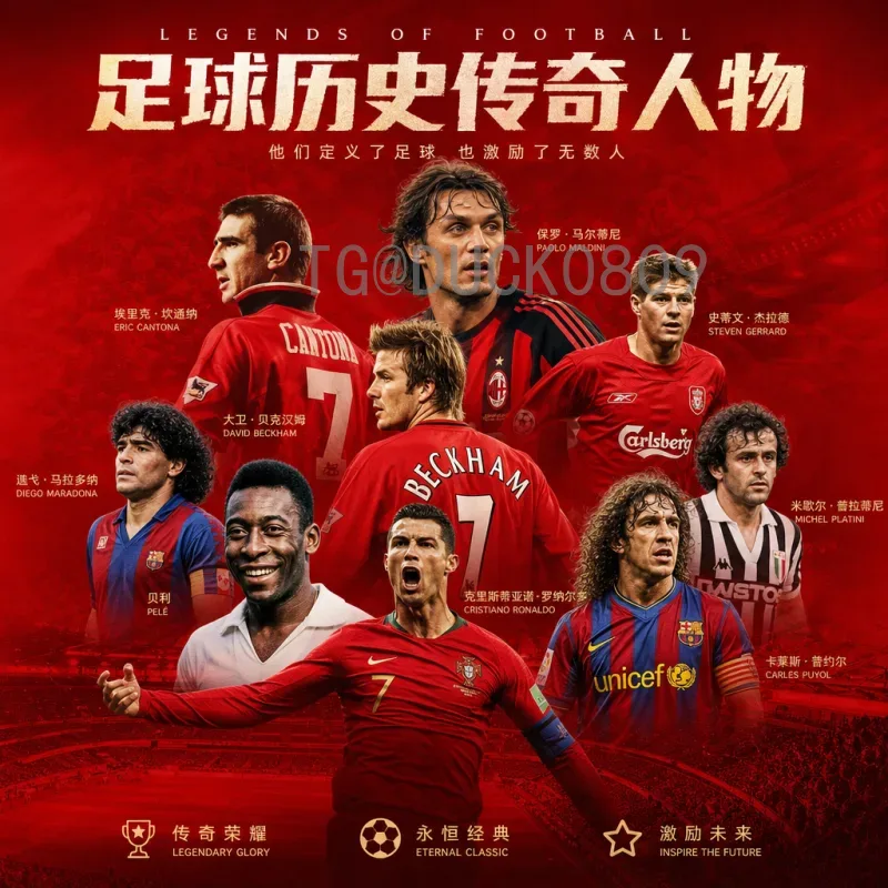 2026美加墨世界杯小组赛规则详解：48队16组全新赛制