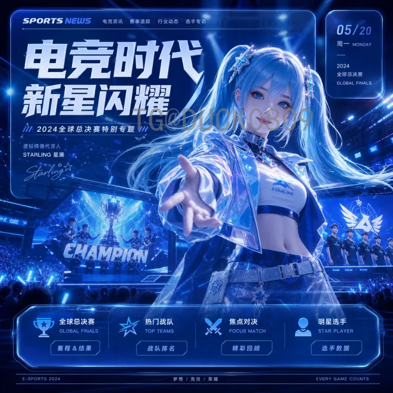 国际足联世界杯球员中心：顶级赛事背后的高效服务生态